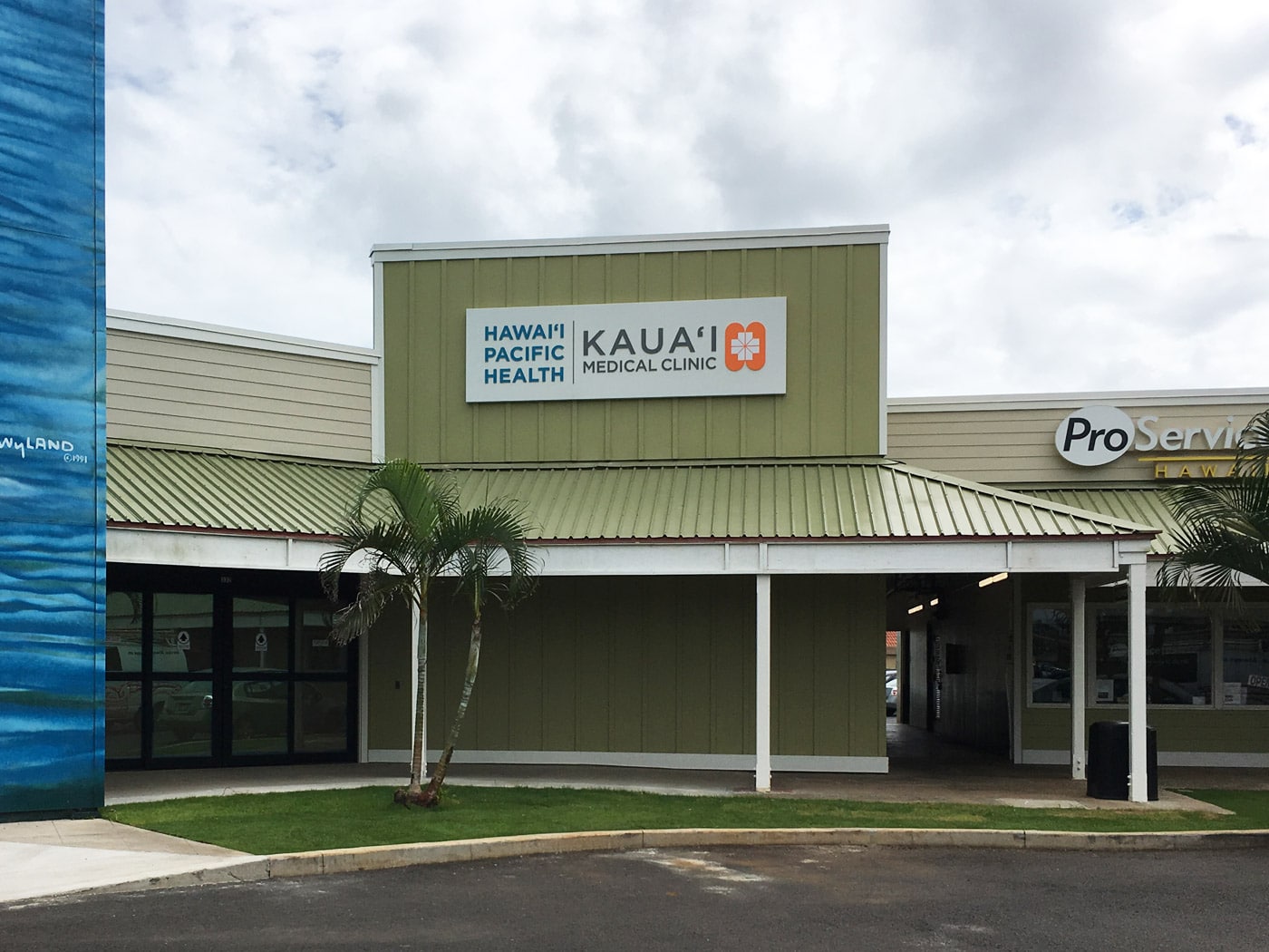 Kauai Village Shopping Center - Kauai Medical Clinic